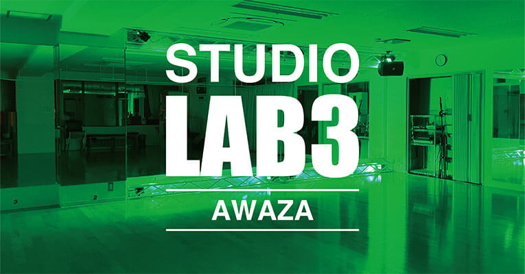 ダンススクール LAB3 大阪 阿波座スタジオ