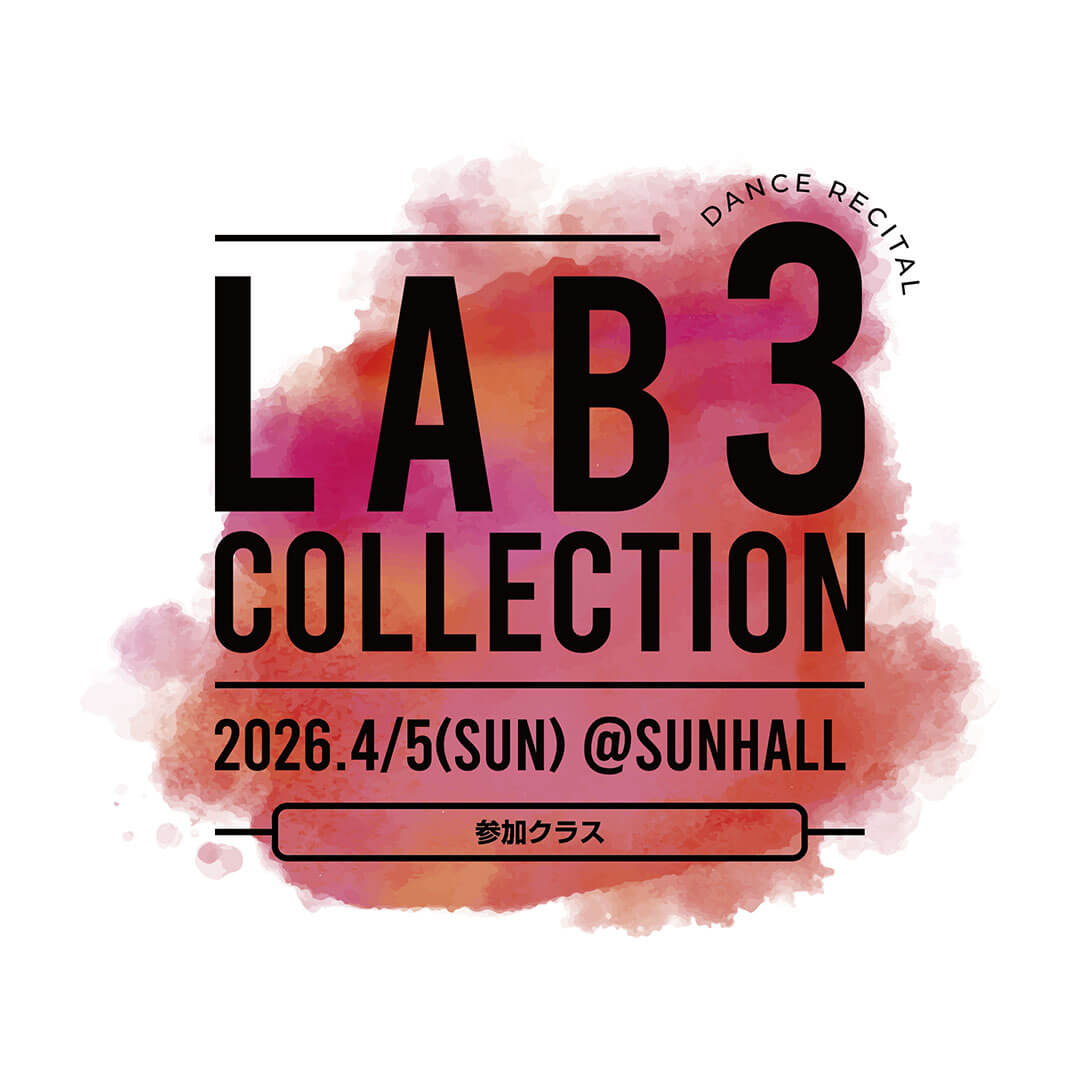 LAB3 COLLECTION 2026 参加クラス