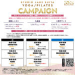 LAB3 吹田のヨガ、ピラティスクラス限定キャンペーン(2026年1月6日(火)~1月17日(土)まで) CAMPAIGN