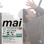 12/9(火)からmai ストレッチヨガ クラスがスタート。 UPDATE