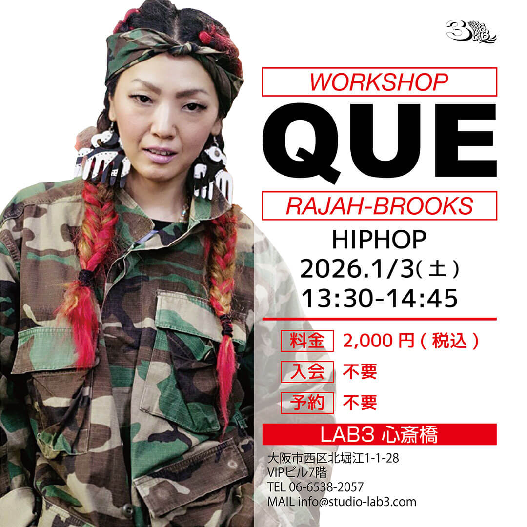 QUE [RAJAH-BROOKS] 2026.1/3(土) WS