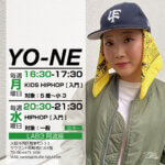3/4(水)からYO-NE HIPHOP クラスがスタート。 UPDATE