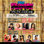 THE FUTURE グランドチャンピオン大会 2026.3/30 EVENT