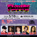THE FUTURE ダンスバトル 2026.5/10 EVENT