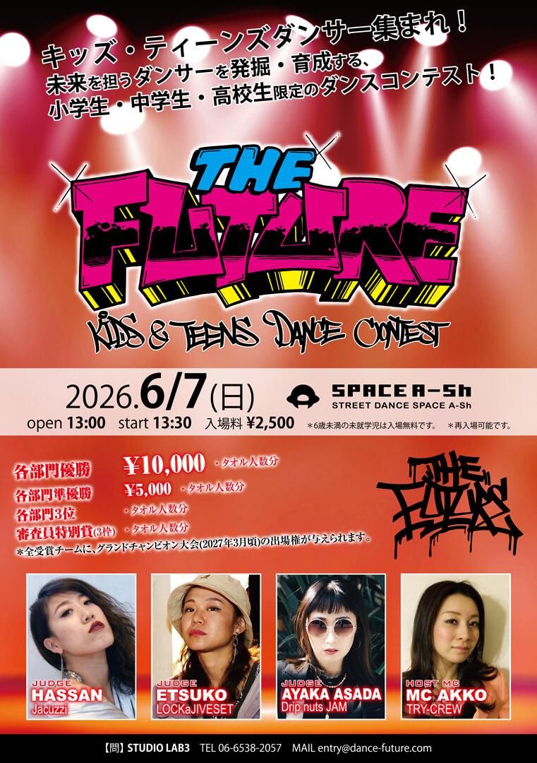 THE FUTURE(ザ フューチャー) 6月7日のフライヤー