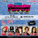 EVENT